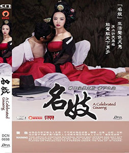 A CELEBRATED GISAENG 名妓 2014 (Korean Movie ) DVD ENGLISH SUB (REGION 3)