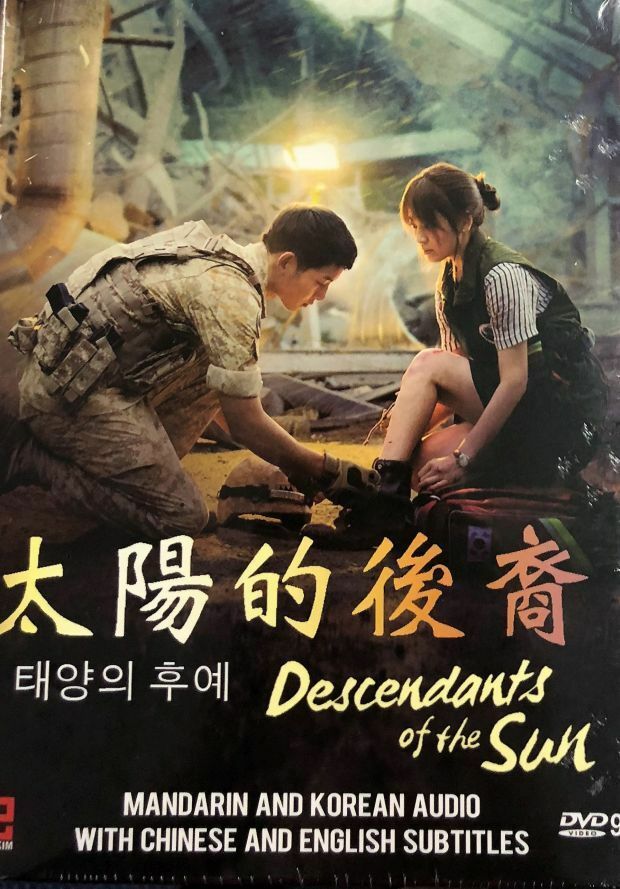 DESCENDANTS OF THE SUN 2016 (KOREAN DRAMA) 1-16 EPISODES WITH ENGLISH SUBTITLES (REGION FREE)