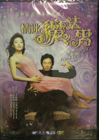 LOVE IN MAGIC 情迷魔法男 2007  (Korean Movie) DVD ENGLISH SUB (REGION FREE)
