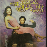 LOVE IN MAGIC 情迷魔法男 2007  (Korean Movie) DVD ENGLISH SUB (REGION FREE)