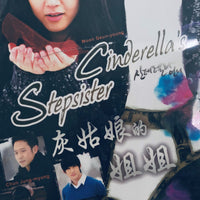 CINDERELLA'S STEPSISTER 2010 KOREAN DRAMA) DVD 1-20 EPISODES ENGLISH SUB (REGION FREE)