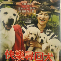 HEARTY PAWS 2 快樂尋回犬 2010  (Korean Movie) DVD ENGLISH SUBTITLES (REGION 3)