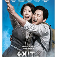 EXIT 極限逃生2019 (KOREAN MOVIE) DVD WITH ENGLISH SUBTITLES (REGION 3)