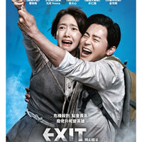 EXIT 極限逃生2019 (KOREAN MOVIE) DVD WITH ENGLISH SUBTITLES (REGION 3)