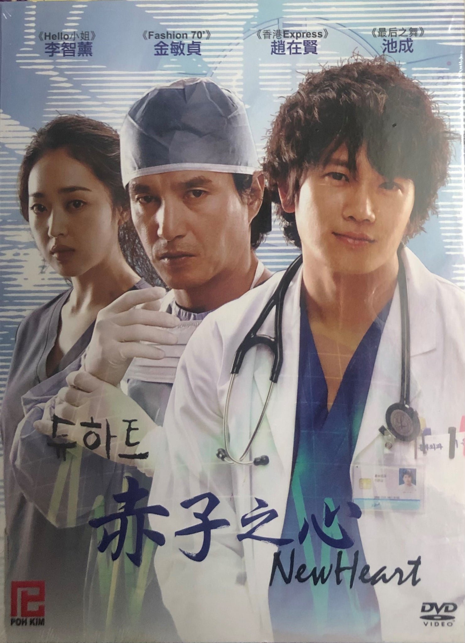 Free korean clearance drama english sub