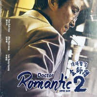 DOCTOR ROMANTIC 2020 KOREAN 浪漫醫生金師傅2 TV DVD (1-16 end) ENGLISH SUB (REGION FREE)
