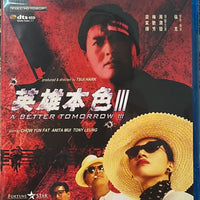 A Better Tomorrow III 英雄本色 III 1989 BLU-RAY with English Subtitles (Region A)