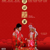 Alls Well Ends Well Too 花田囍事 1993  (Hong Kong Movie) BLU-RAY with English Sub (Region Free)