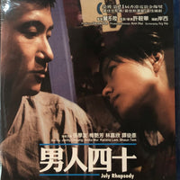 July Rhapsody 男人四十 2002 (Hong Kong Movie) BLU-RAY English Subtitles (Region Free)