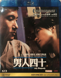 July Rhapsody 男人四十 2002 (Hong Kong Movie) BLU-RAY English Subtitles (Region Free)