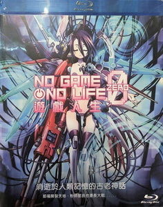 No Game No Life Zero 遊戲人生ZERO 2017 (Japanese Anime) BLU-RAY with English Sub (Region A)