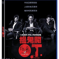 O.T. Ghost Overtime 搵鬼開OT 2014 (Thai Movie) BLU-RAY with English Subtitles (Region A)