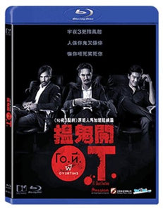 O.T. Ghost Overtime 搵鬼開OT 2014 (Thai Movie) BLU-RAY with English Subtitles (Region A)