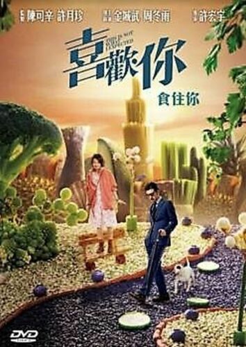 This Is Not What I Expected 2017 喜歡你. 食住你 (Mandarin Movie) DVD with English Subtitles (Region 3)