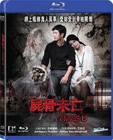 I Miss U 屍骨未亡 2012 (Thai Movie) BLU-RAY with English Subtitles (Region A)
