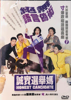HONEST CANDIDATE 誠實選舉媽 2020 (Korean Movie ) DVD ENGLISH SUB (REGION 3)
