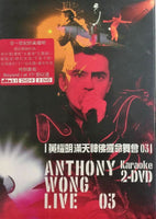 ANTHONY WONG - 黃耀明滿天神佛攞命舞會2003 (2DVD) REGION FREE)
