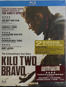 Kilo Two Bravo 2014 (English Movie) BLU-RAY (Region A)