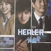 THE HEALER 2015 DVD (KOREAN DRAMA) 1-20 EPISODES WITH ENGLISH SUBTITLES  (ALL REGION)  治愈者