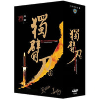 ONE ARMED SWORDSMAN TRILOGY 獨臂刀系列 (Mandarin Movie) 3 X DVD ENGLISH SUBTITLES (REGION 3)
