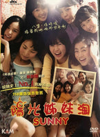 SUNNY 陽光姊妹淘 2011 (KOREAN MOVIE) DVD WITH ENGLISH SUBTITLES (REGION 3)
