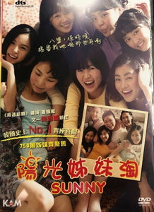SUNNY 陽光姊妹淘 2011 (KOREAN MOVIE) DVD WITH ENGLISH SUBTITLES (REGION 3)