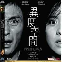 Inner Senses 異度空間 2002 (Hong Kong Movie) BLU-RAY with English Subtitles (Region Free)