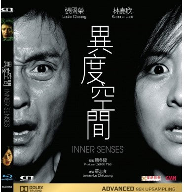 Inner Senses 異度空間 2002 (Hong Kong Movie) BLU-RAY with English Subtitles (Region Free)