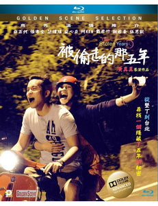 The Stolen Years 2013 被偷走的那五年 (Mandarin Movie) BLU-RAY with English Subtitles (Region A)