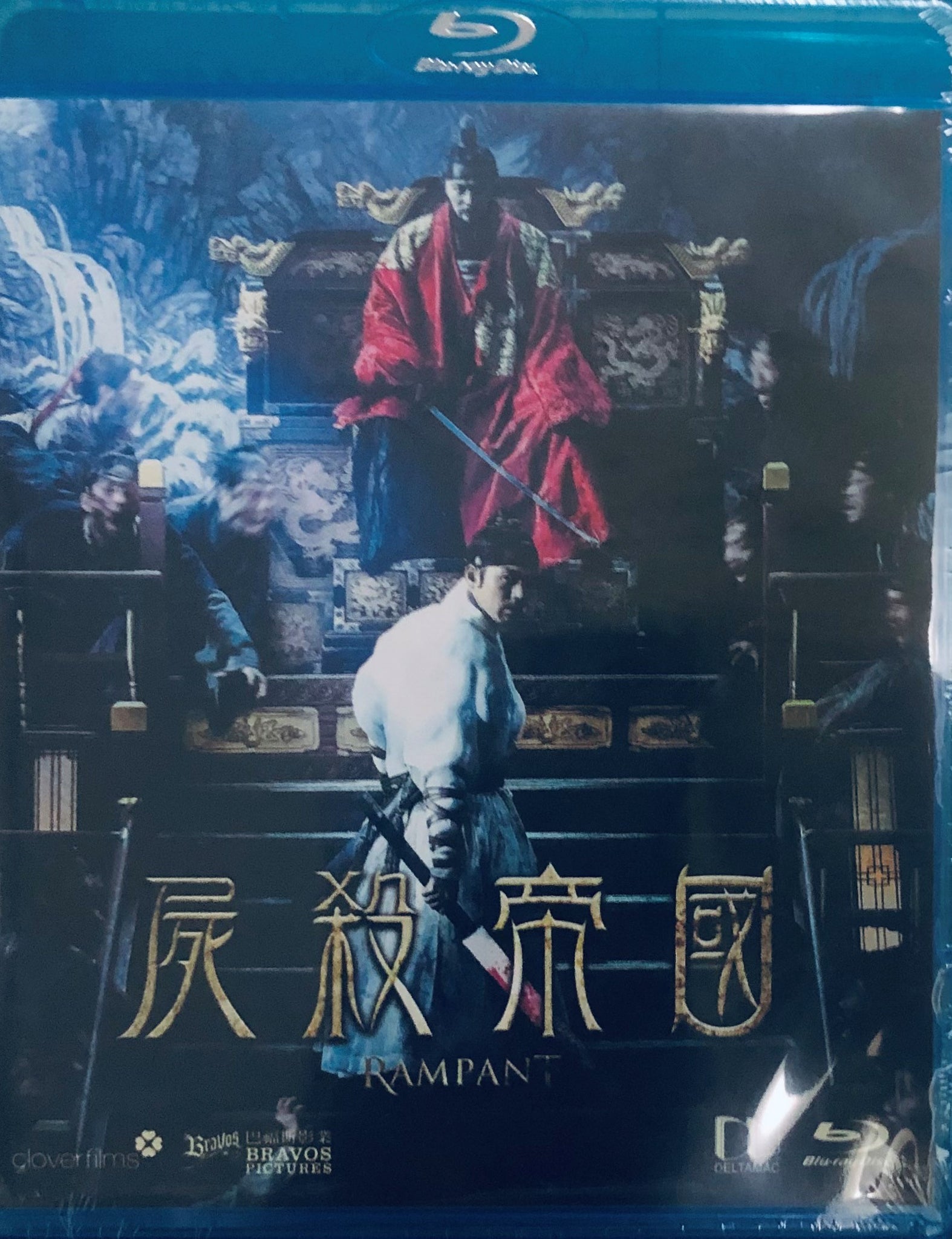 Rampant 2018 Korean Movie BLU RAY with English Subtitles Region A