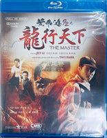 The Master 黃飛鴻92 : 龍行天下 1992 (Hong Kong Movie) BLU-RAY with English Subtitles (Region A)
