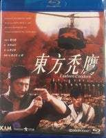 Eastern Condors 東方禿鷹 1987  (Hong Kong Movie) BLU-RAY with English Sub (Region A)
