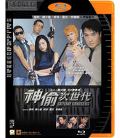 Skyline Cruisers 神偷次世代 2001 (Hong Kong Movie) BLU-RAY with English Subtitles (Region A)
