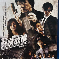 New Police Story  新警察故事 2004 (Hong Kong Movie) BLU-RAY with English Subtitles (Region A)