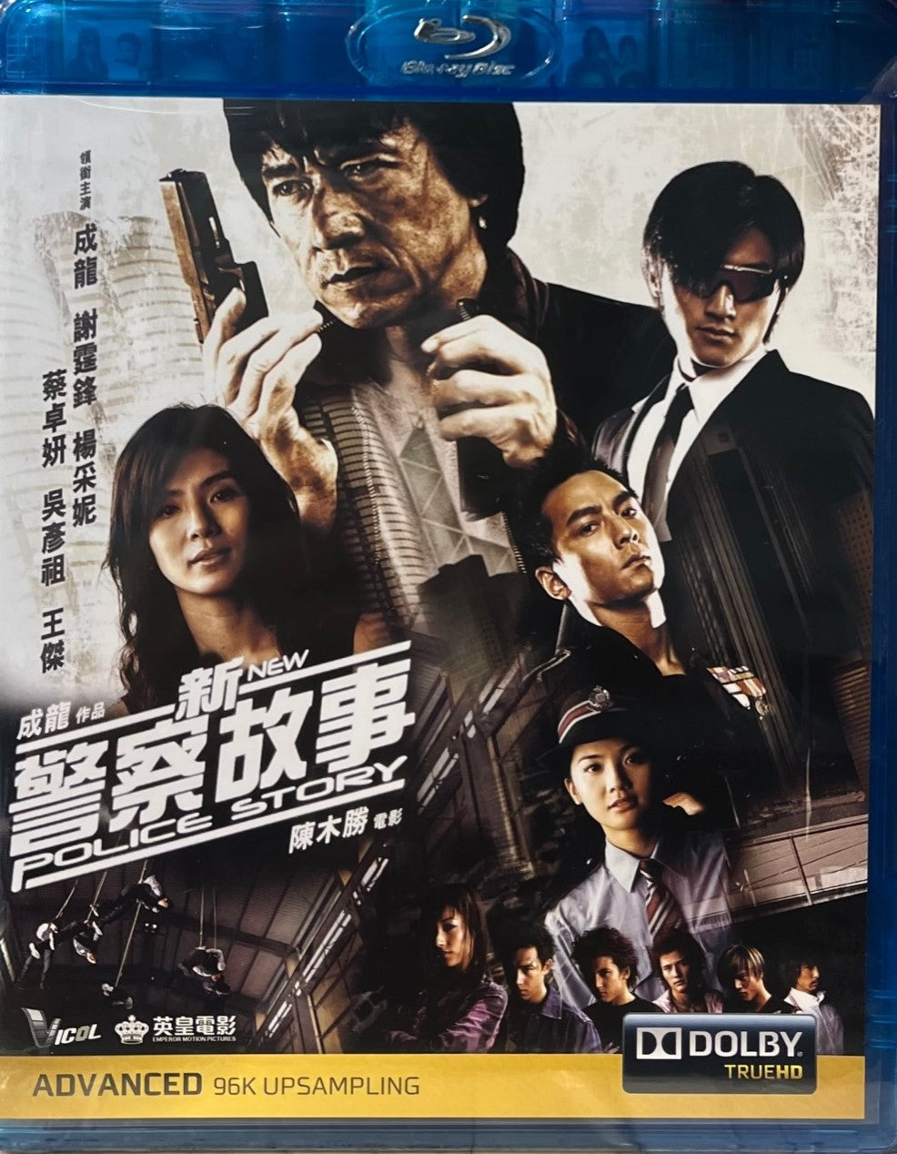 New Police Story  新警察故事 2004 (Hong Kong Movie) BLU-RAY with English Subtitles (Region A)
