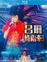 RONSANNE LUI - 呂珊 情兩牽演唱會 2014 LIVE IN CONCERT  (BLU-RAY) REGION FREE
