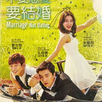 MARRIAGE NOT DATING 2014 (KOREAN DRAMA) DVD 1-16 EPIDOES  ENGLISH SUB (REGION FREE)