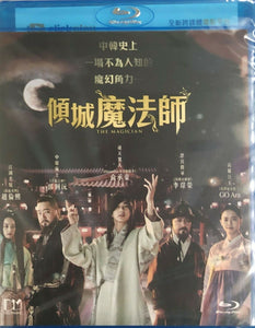 The Magician 傾城魔法師 2016 (Korean Movie) BLU-RAY with English Subtitles (Region A)
