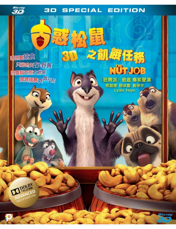 The Nut Job 古惑松鼠之飢餓任務 2014 (3D) (BLU-RAY) with English Sub (Region A)