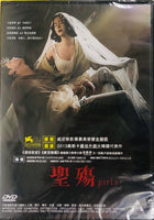 PIETA 聖殤 2012  (Korean Movie) DVD ENGLISH SUBTITLES (REGION 3)
