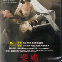 PIETA 聖殤 2012  (Korean Movie) DVD ENGLISH SUBTITLES (REGION 3)