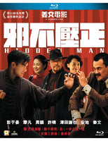 Hidden Man 邪不壓正 2018 (Mandarin Movie) BLU-RAY with English Sub (Region A)
