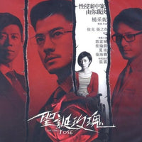 Christmas Rose 聖誕玫瑰 2013 (Hong Kong Movie) BLU-RAY with English Sub (Region A)