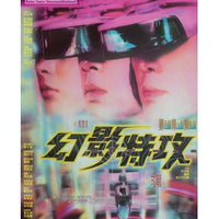 HOT WAR 幻影特攻 1998 (HONG KONG MOVIE) DVD ENGLISH SUBTITLES (REGION 3)