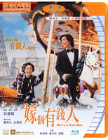 Marry a Rich Man 嫁個有錢人 2002  (Hong Kong Movie) BLU-RAY  English Subtitles (Region A)
