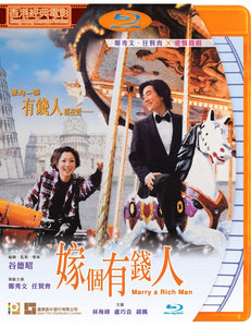 Marry a Rich Man 嫁個有錢人 2002  (Hong Kong Movie) BLU-RAY  English Subtitles (Region A)