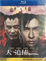 Nightfall 大追捕 2012 (Hong Kong Movie) BLU-RAY with English Subtitles (Region A)
