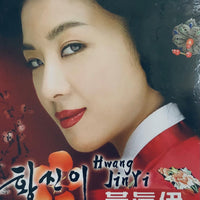 HWANG JAN JI 2007 (KOREAN DRAMA) DVD 1-24 EPIDOES ENGLISH SUB (REGION FREE)