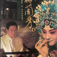FOREVER ENTHRALLED 梅蘭芳 2008 (Hong Kong Movie) DVD ENGLISH SUBTITLES (REGION 3)