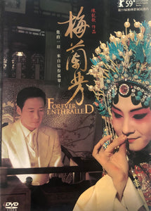 FOREVER ENTHRALLED 梅蘭芳 2008 (Hong Kong Movie) DVD ENGLISH SUBTITLES (REGION 3)